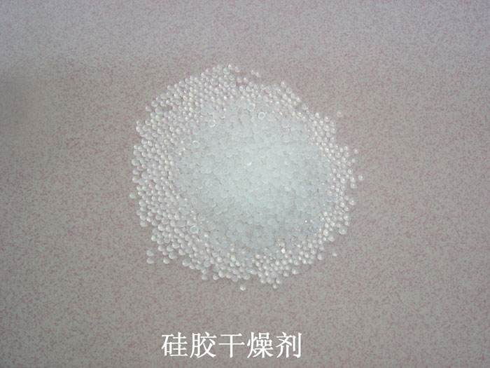 清河县硅胶干燥剂回收